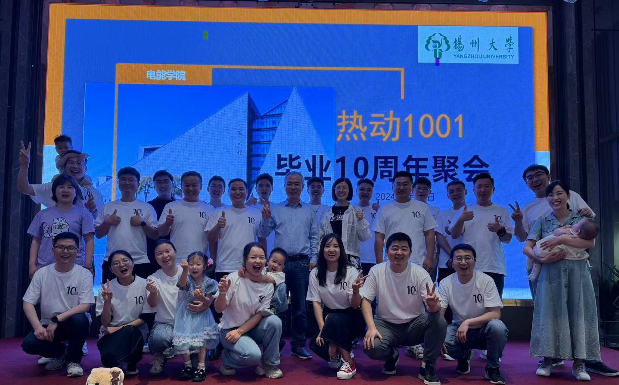 "十年之约 初心不改"热动10级校友毕业十周年返校相聚